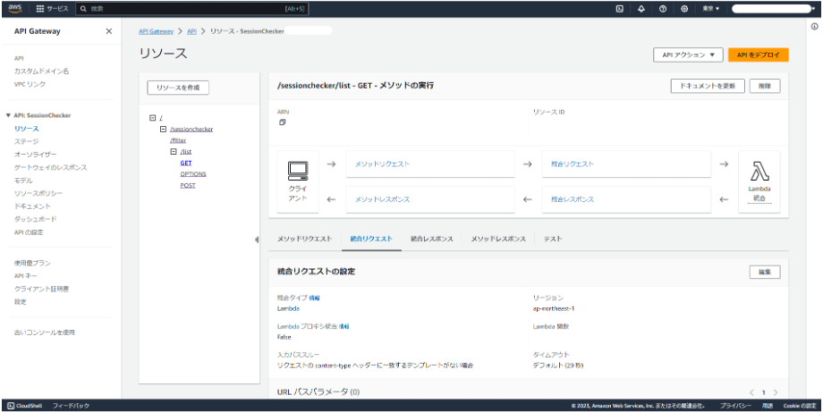 AWS re:Invent の非公式セッションカタログを作った話